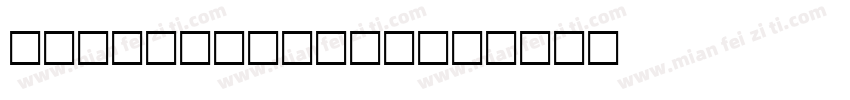 BRIA Regular字体转换